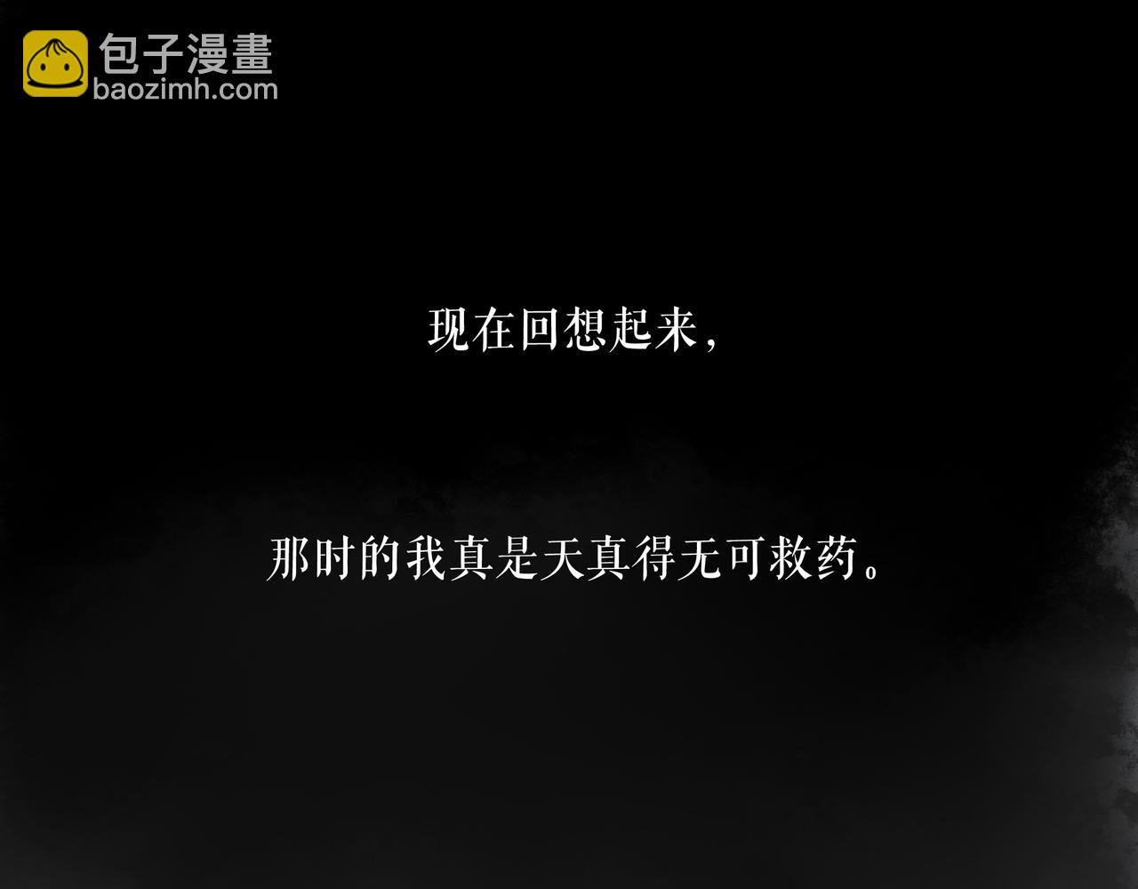 108.经验之谈(1/3)-第110话
