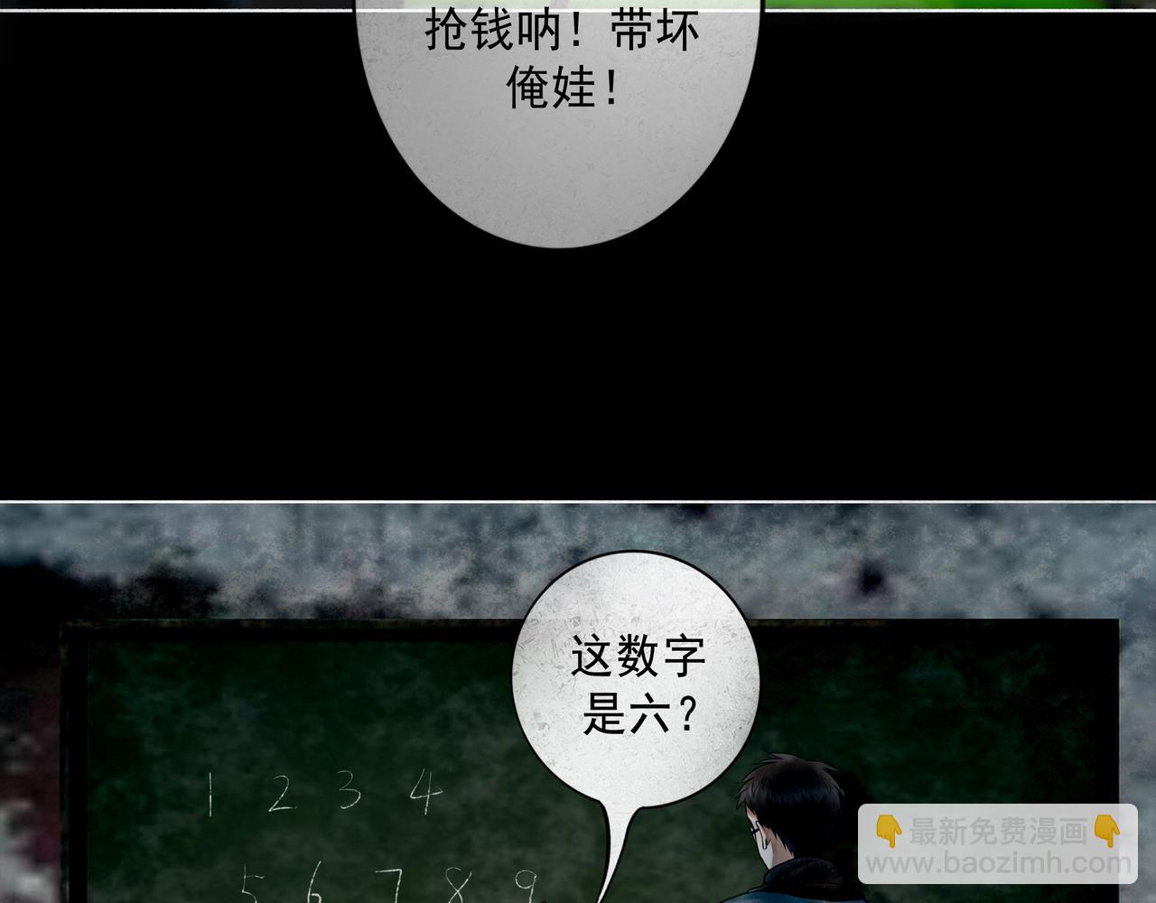 108.经验之谈(1/3)-第110话