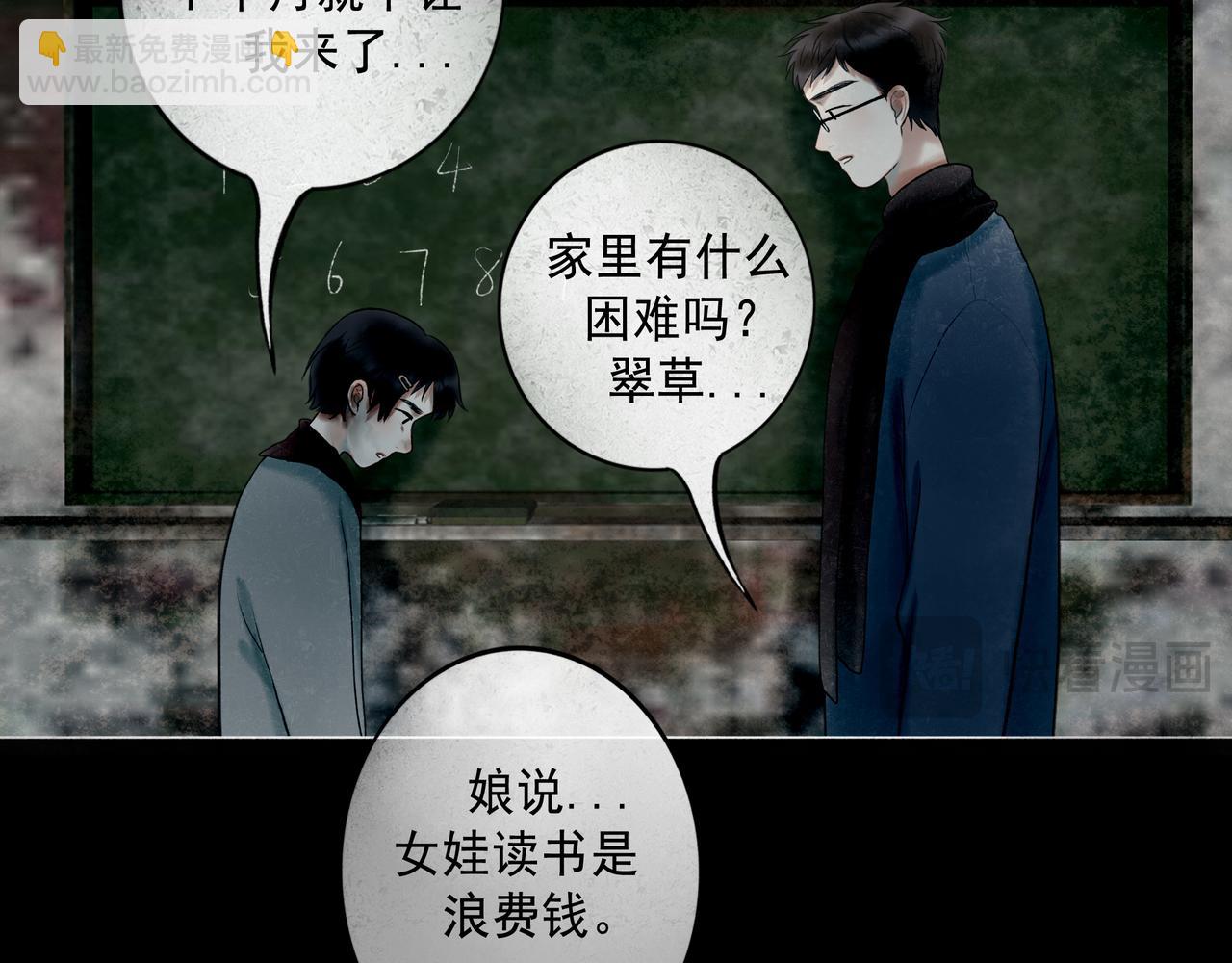 108.经验之谈(1/3)-第110话