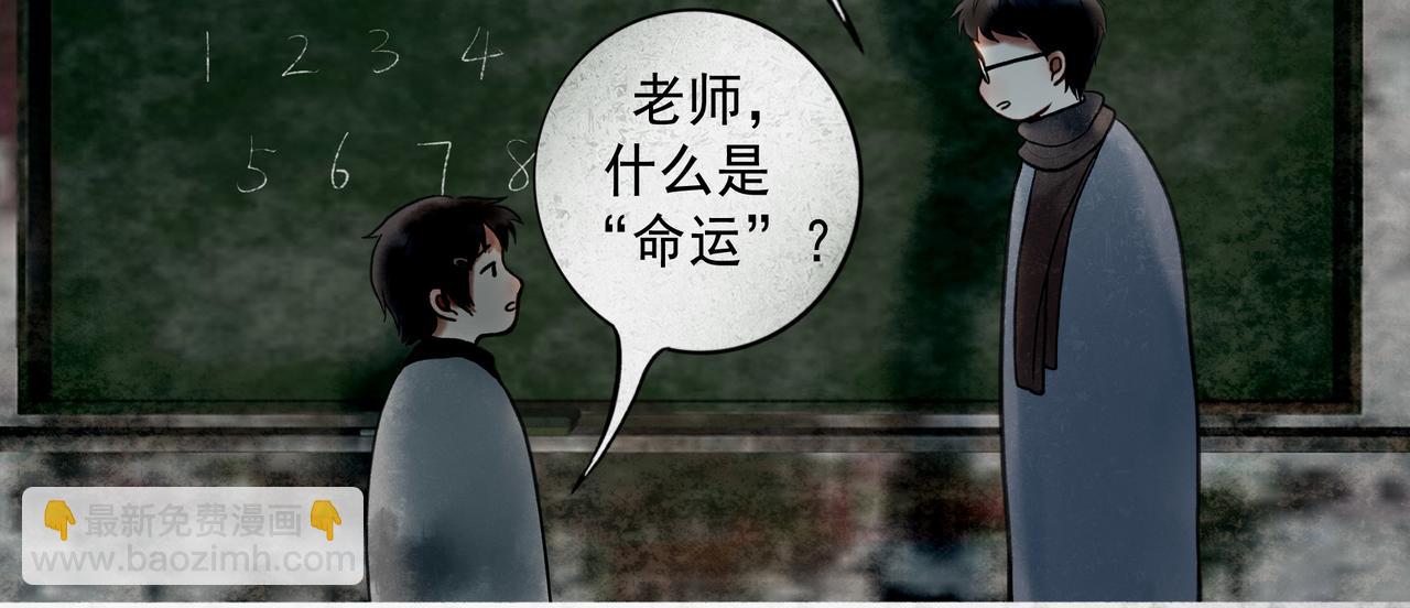 108.经验之谈(1/3)-第110话