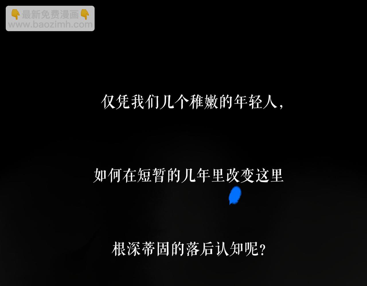 108.经验之谈(1/3)-第110话