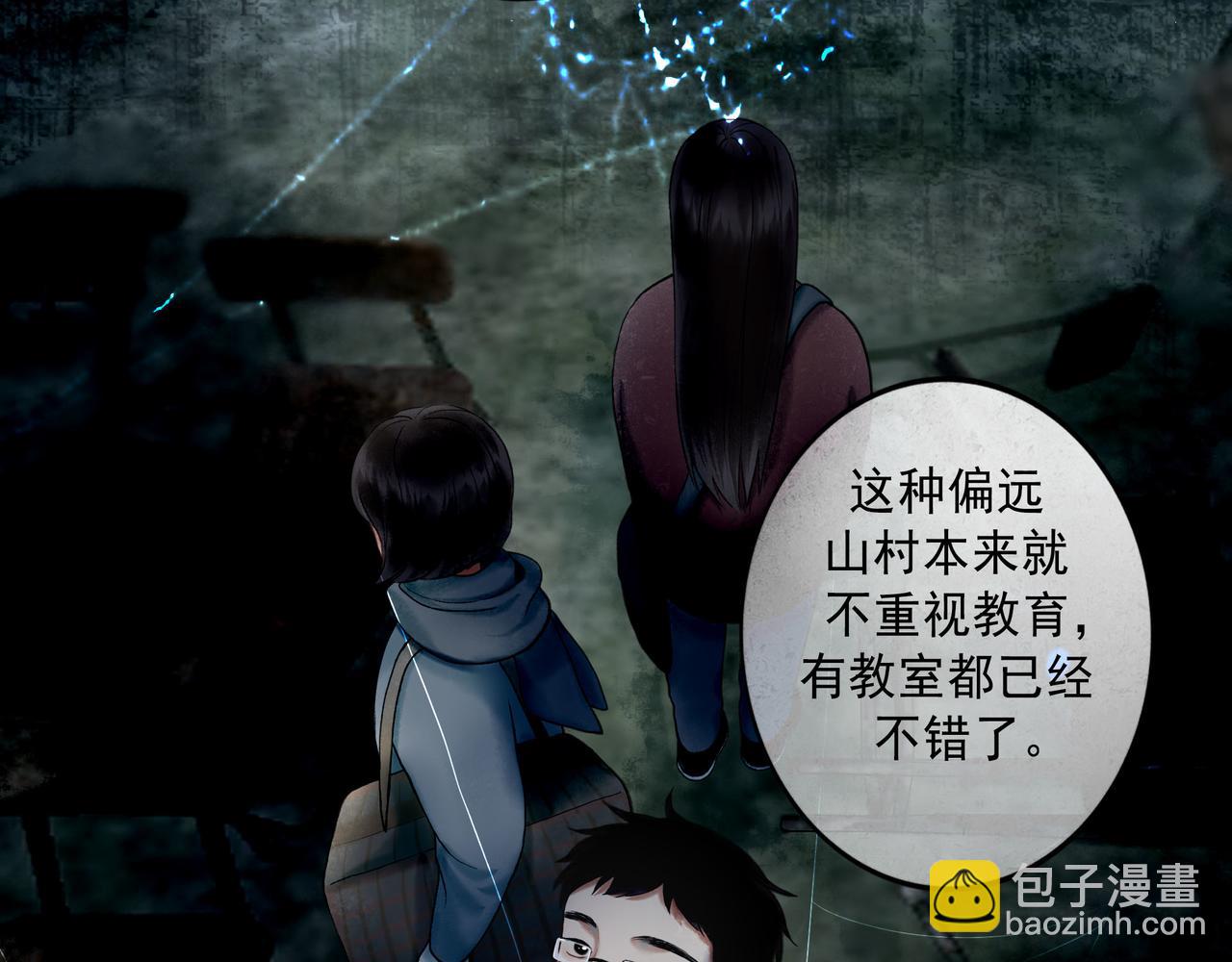 108.经验之谈(1/3)-第110话