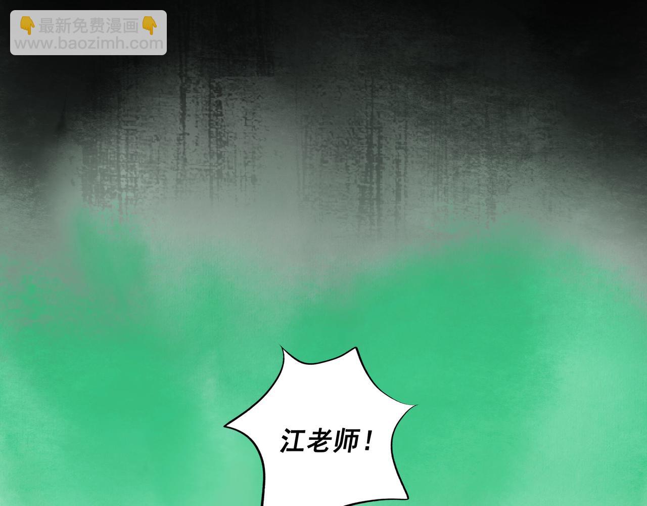 108.经验之谈(1/3)-第110话