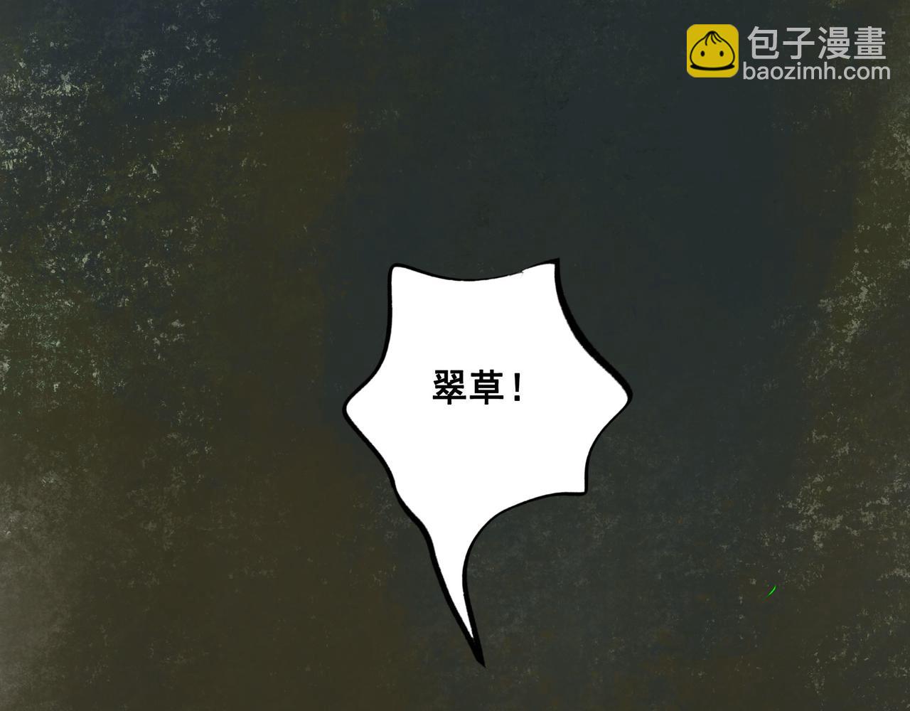108.经验之谈(1/3)-第110话