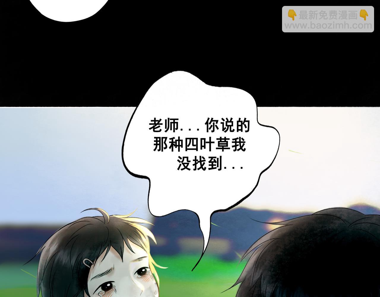 108.经验之谈(1/3)-第110话