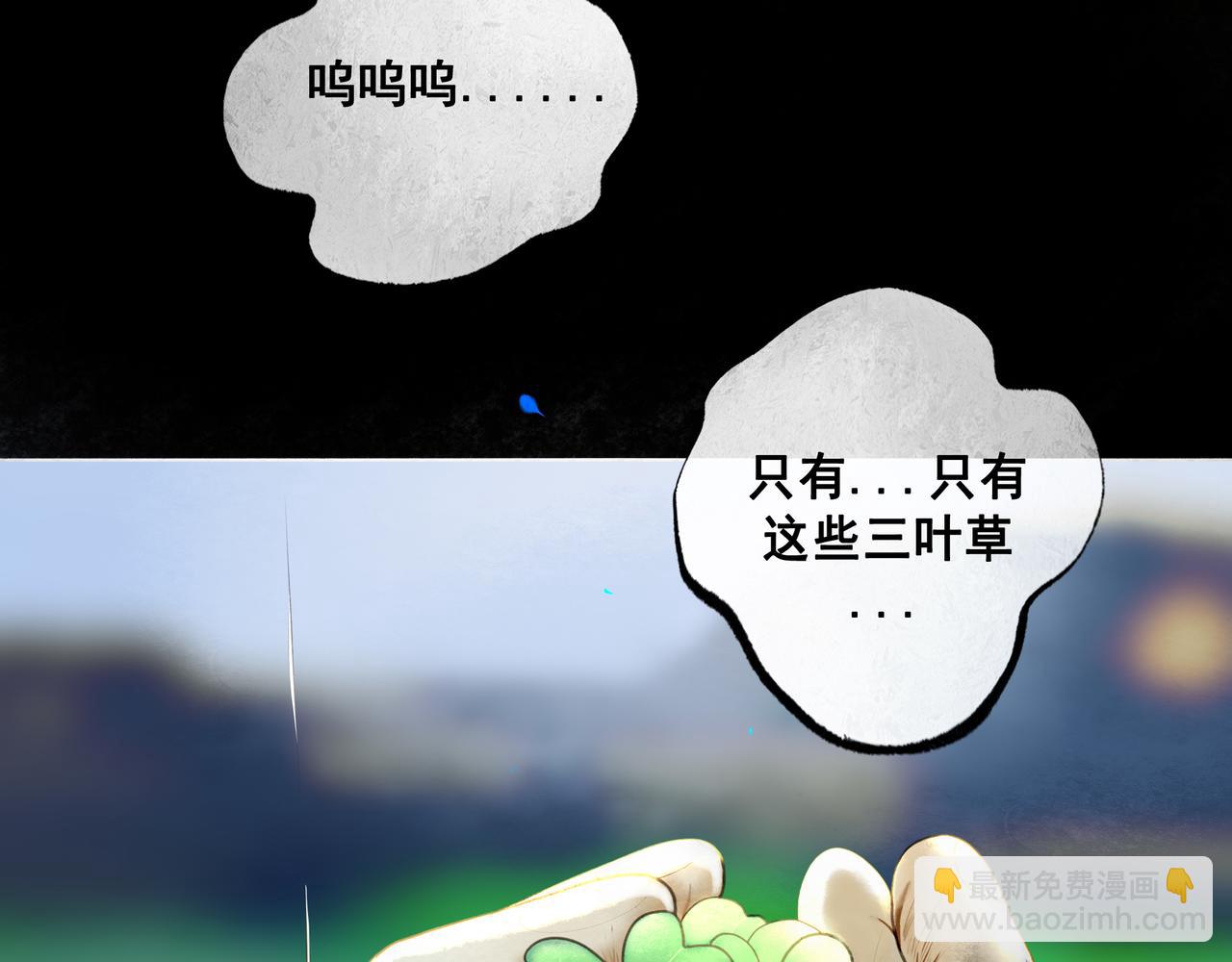 108.经验之谈(1/3)-第110话