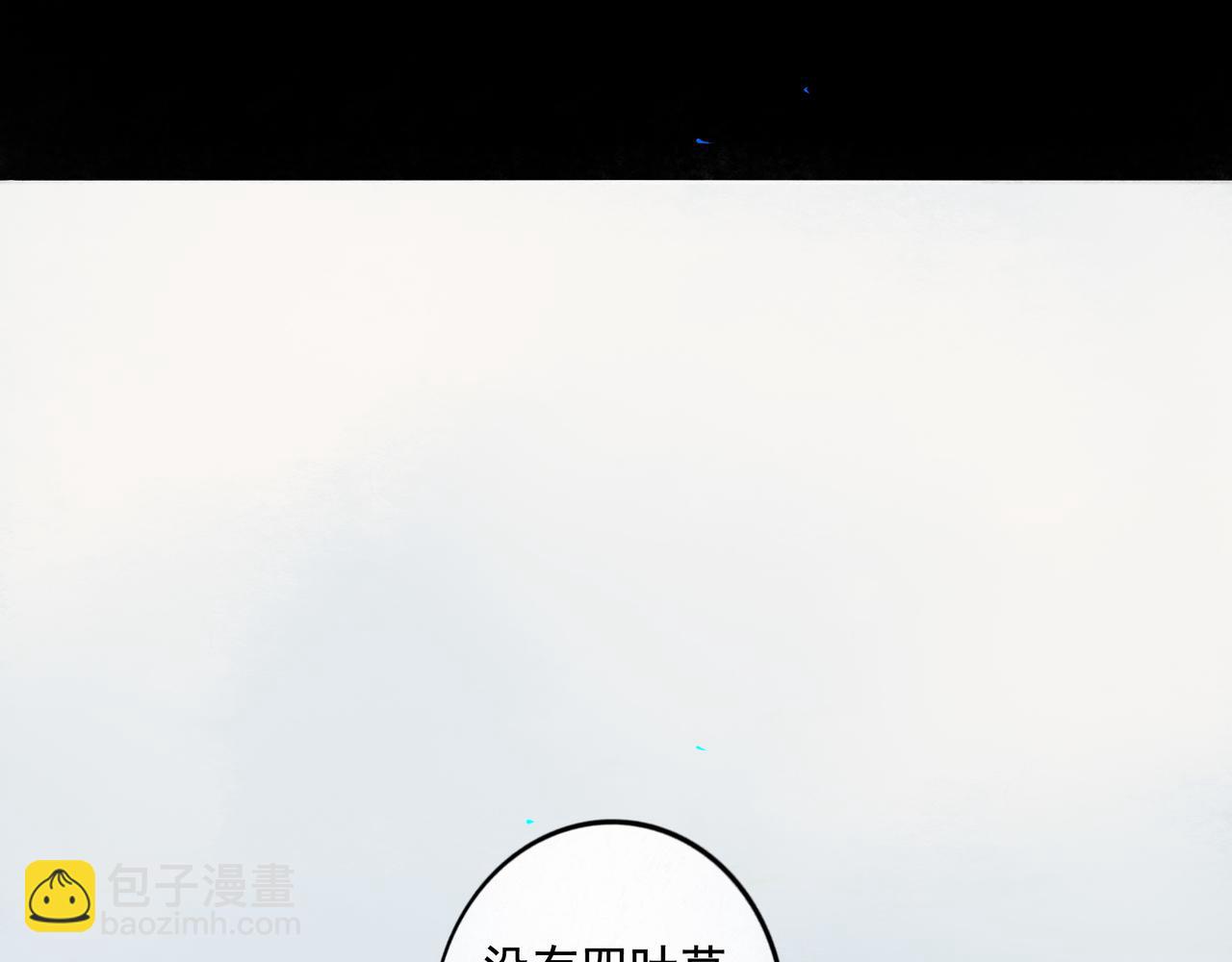 108.经验之谈(1/3)-第110话