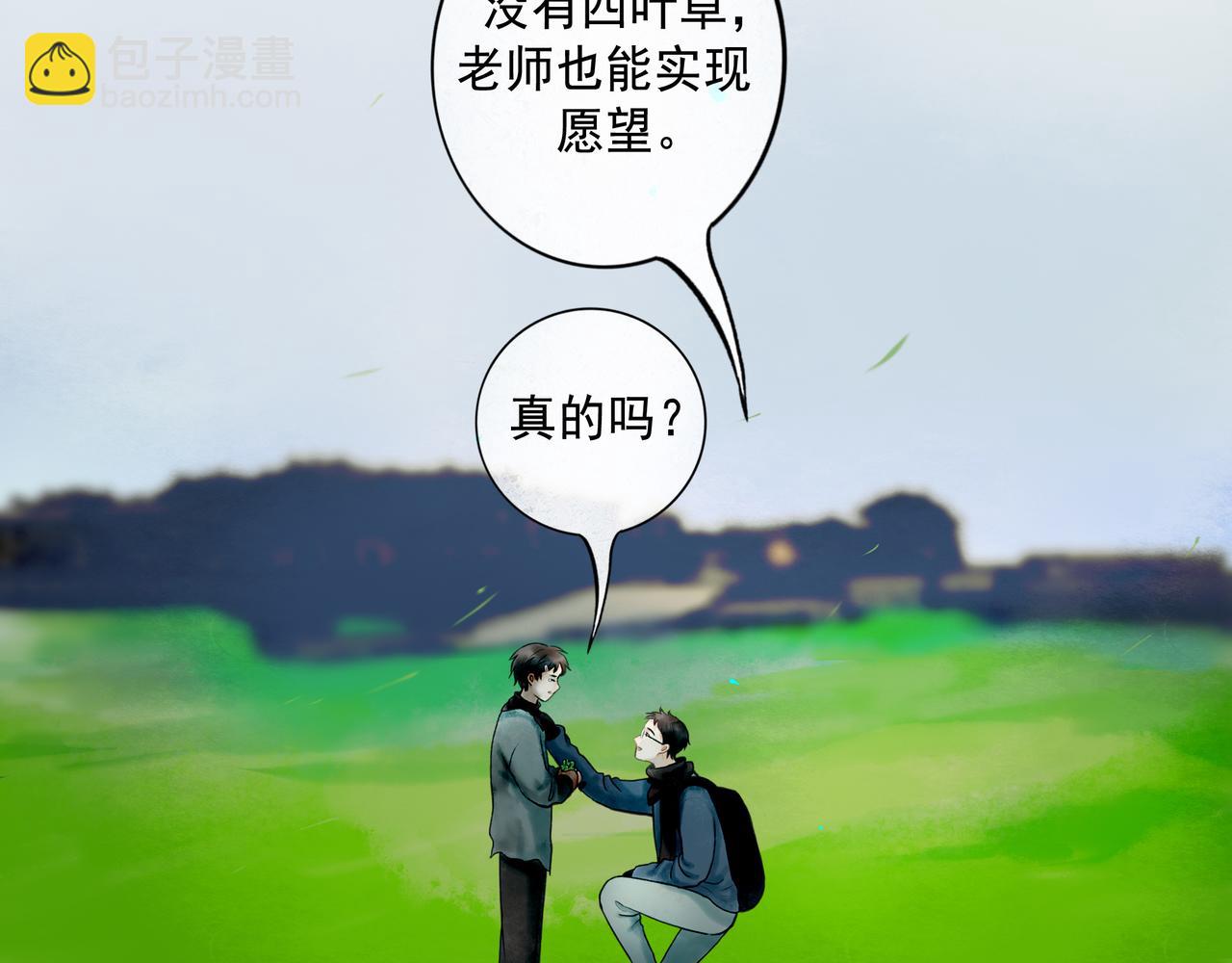 108.经验之谈(1/3)-第110话