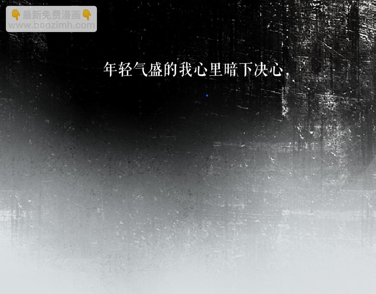 108.经验之谈(1/3)-第110话