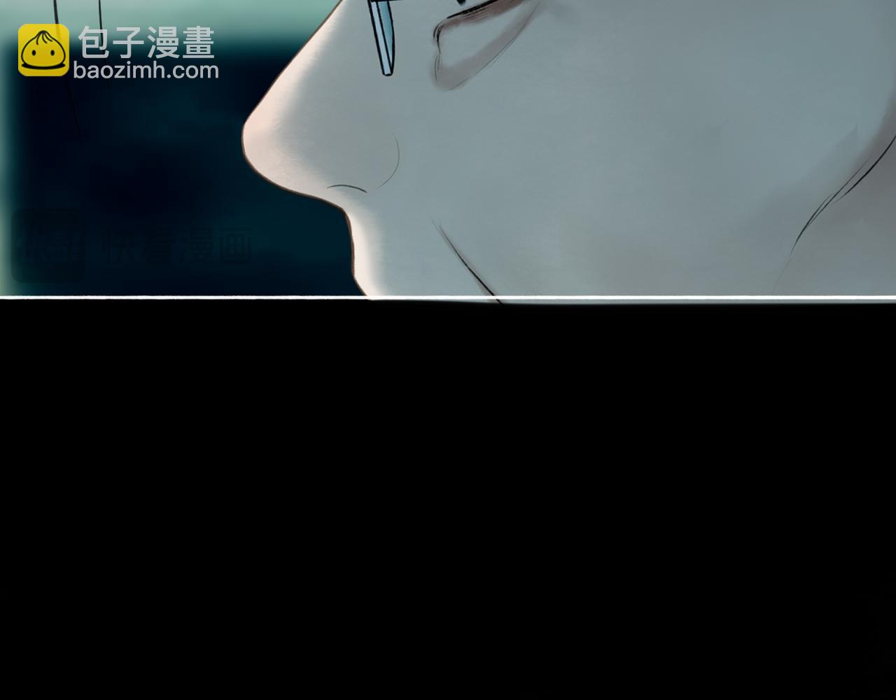 110.撞破(1/2)-第112话