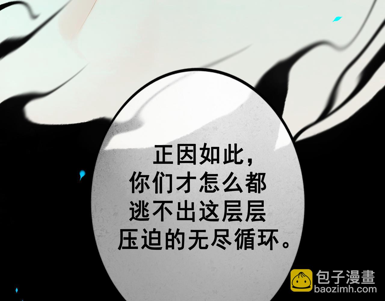 112.由北朝南(1/3)-第114话