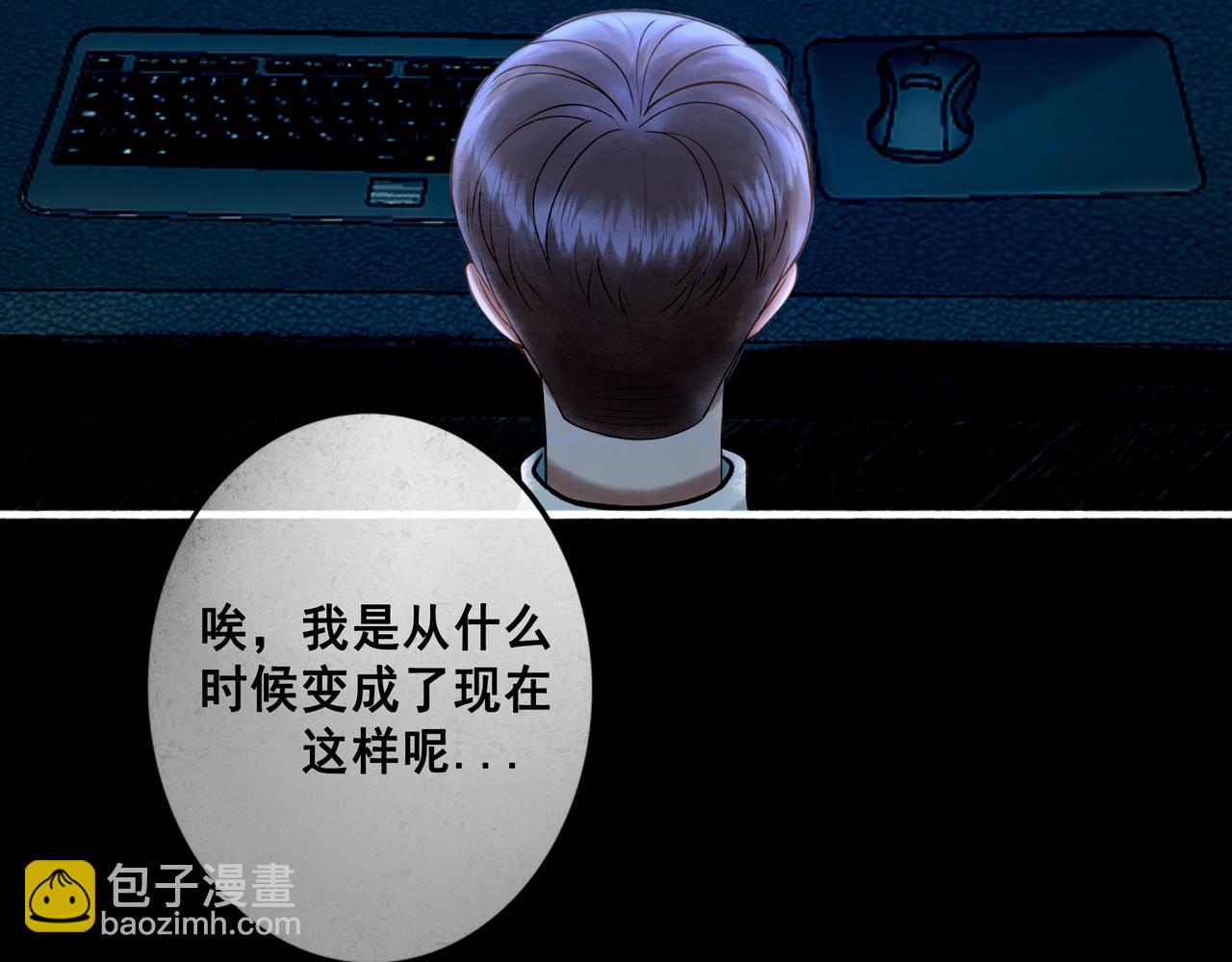 112.由北朝南(1/3)-第114话