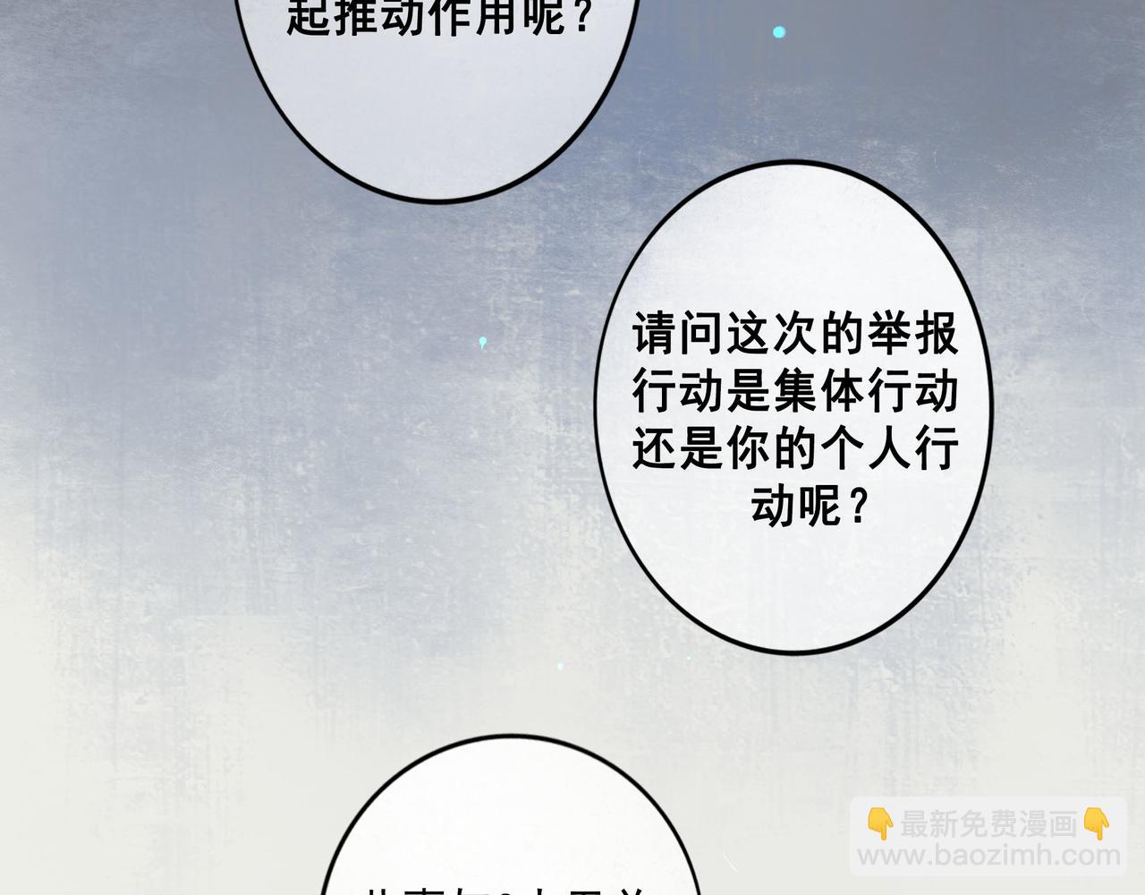 112.由北朝南(1/3)-第114话