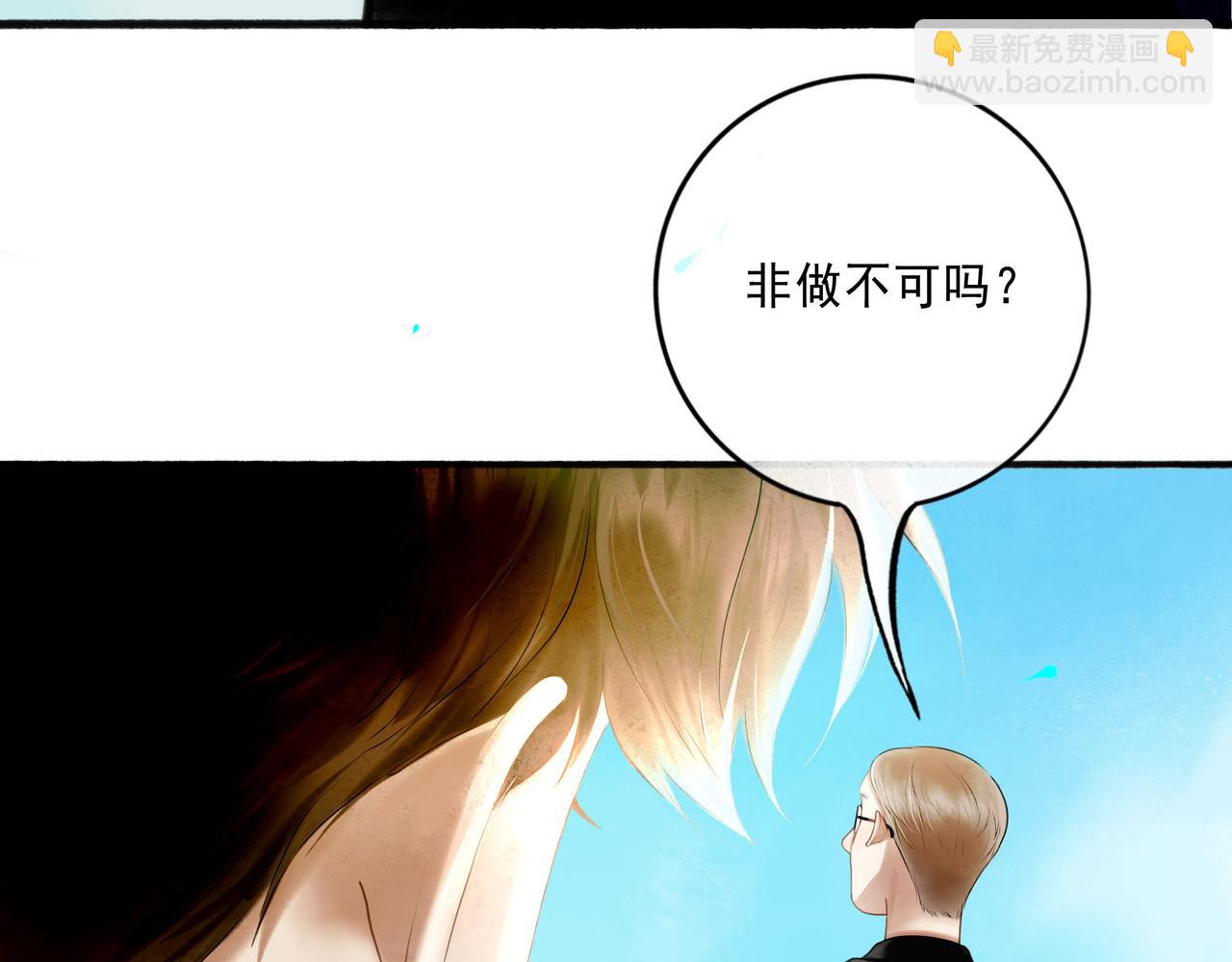 112.由北朝南(1/3)-第114话