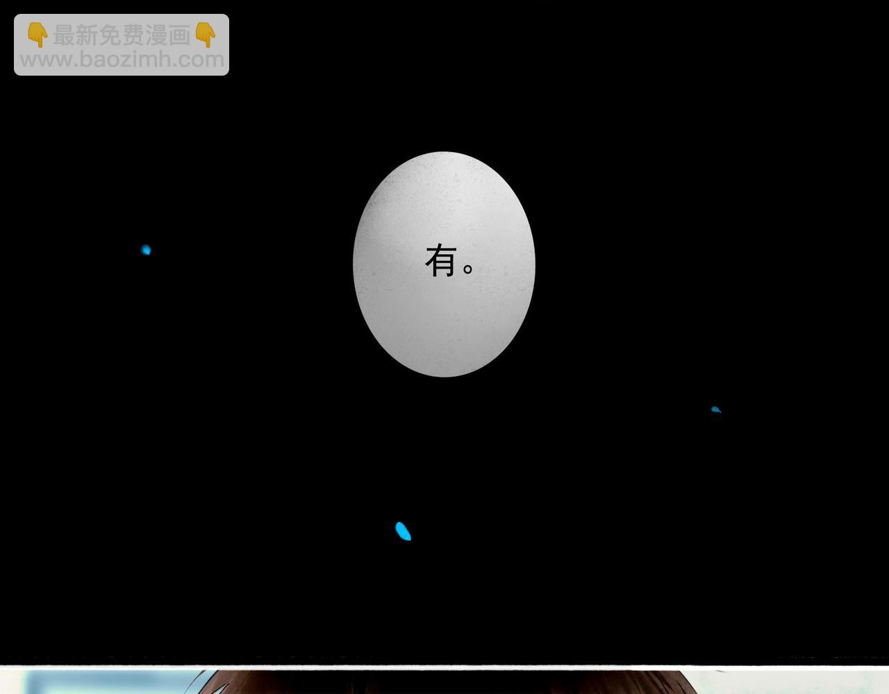 112.由北朝南(1/3)-第114话