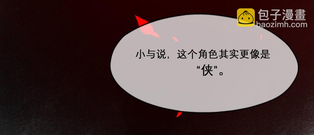 14.光与少年(1/2)-第14话