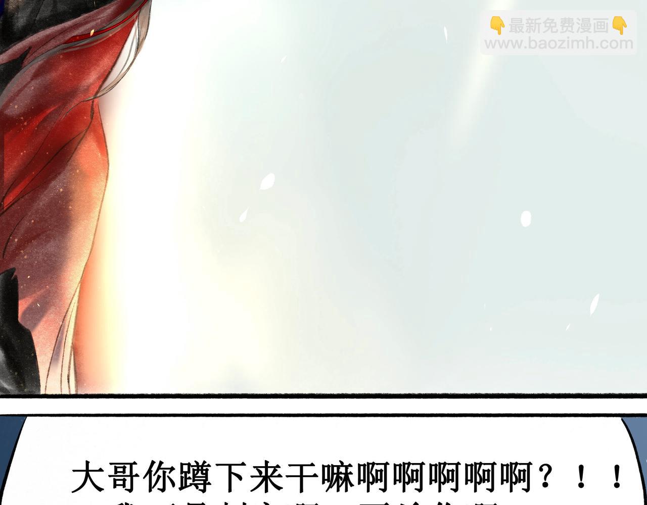 14.光与少年(1/2)-第14话