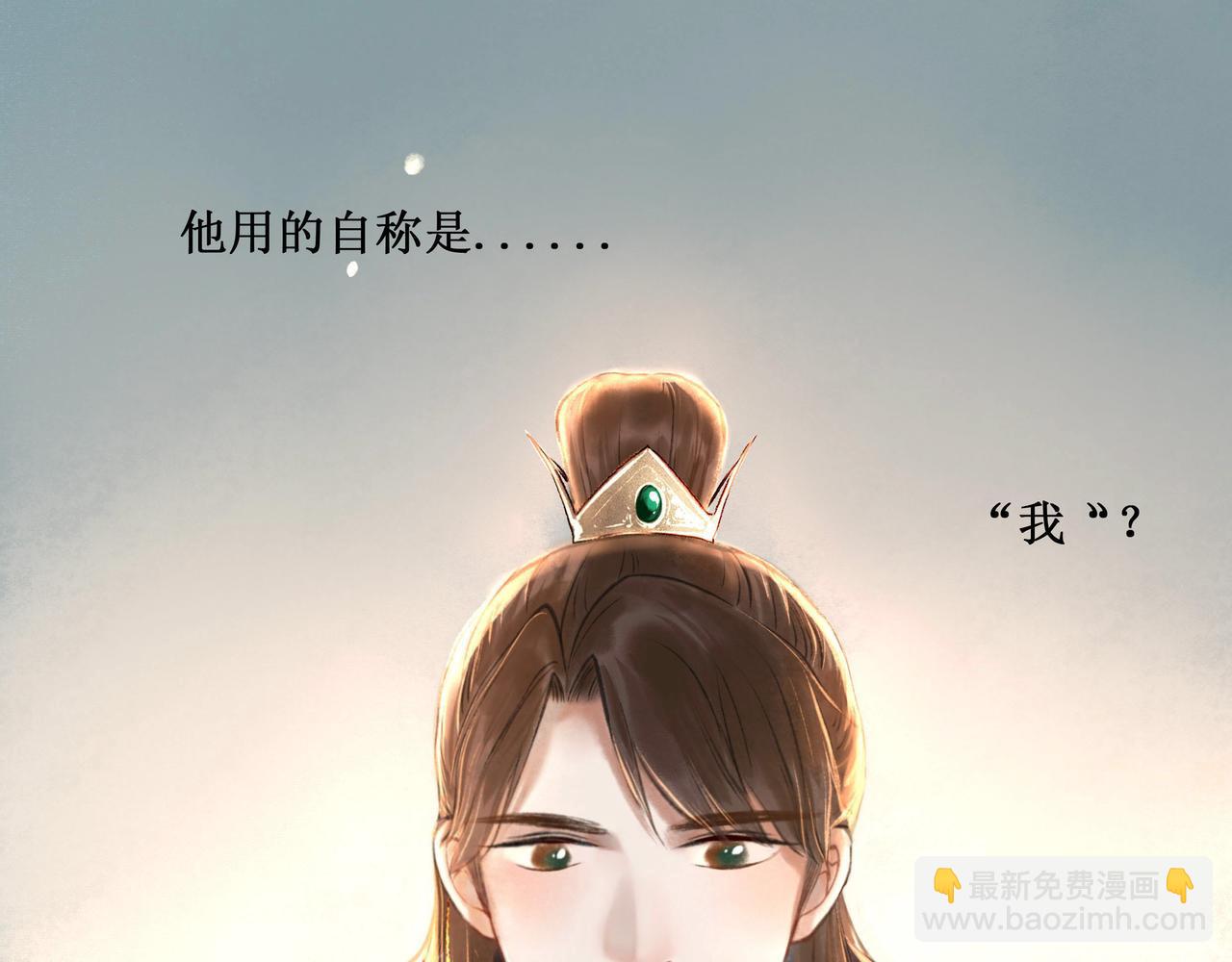14.光与少年(1/2)-第14话