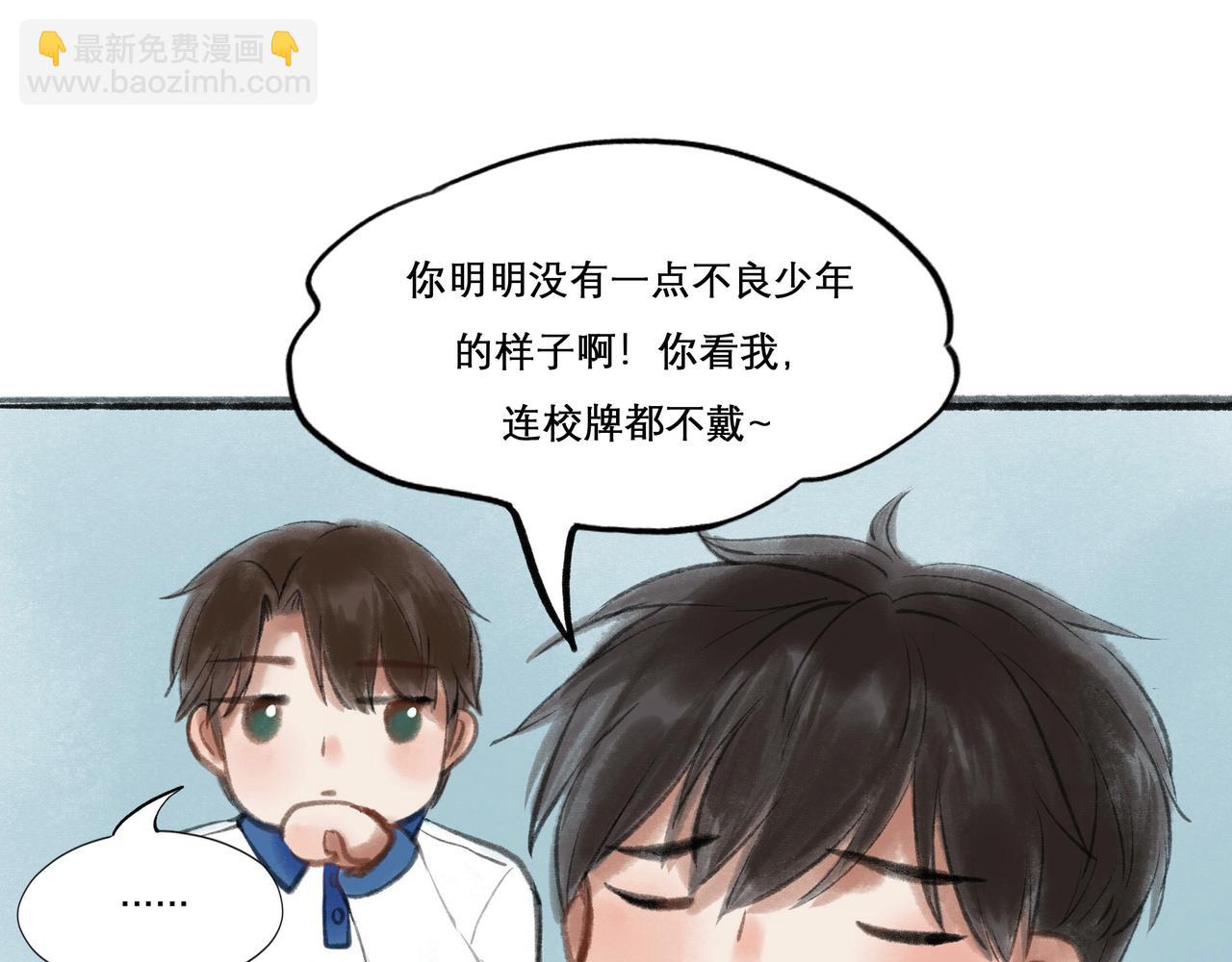 16.跟我混吧(1/2)-第16话