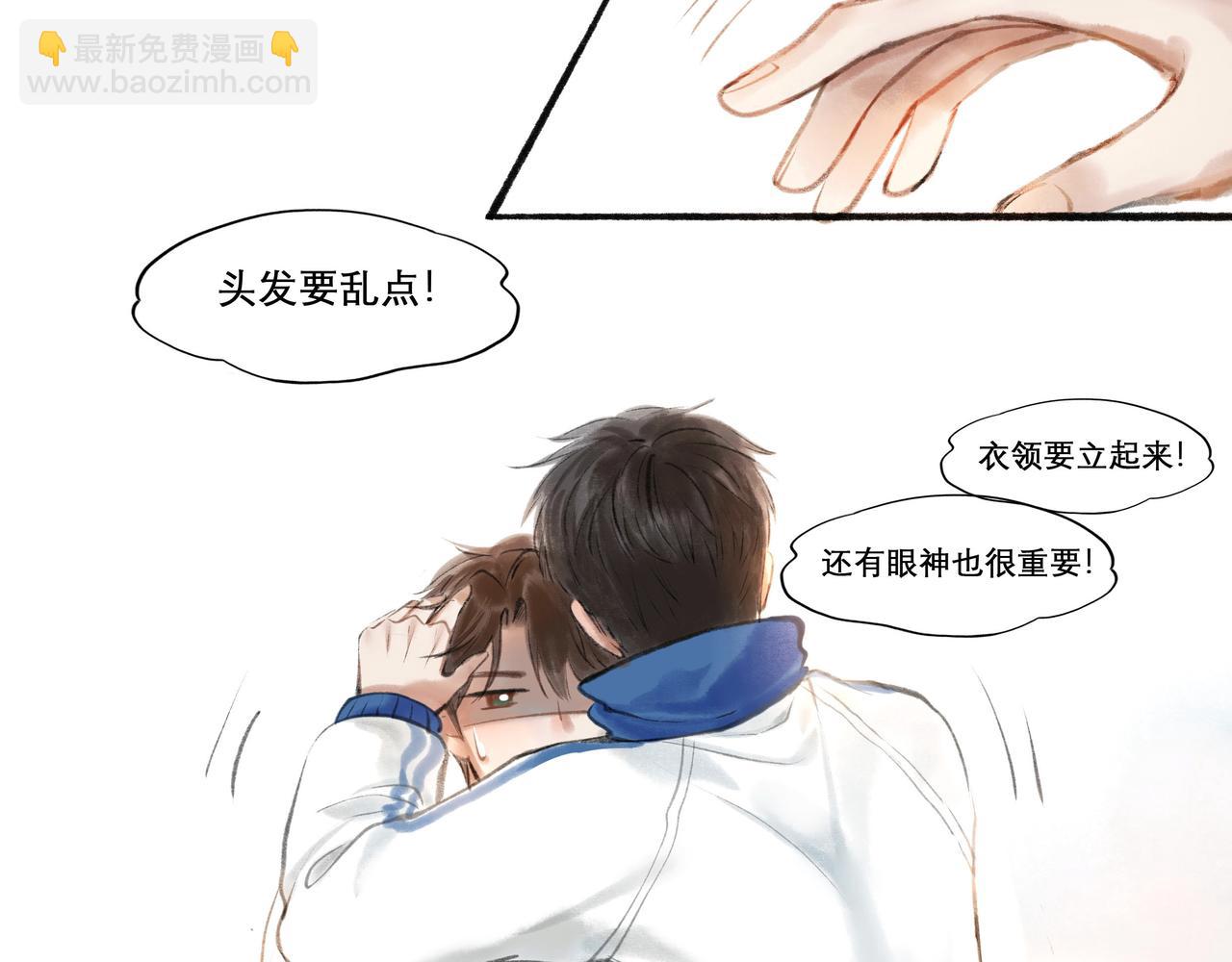 16.跟我混吧(1/2)-第16话