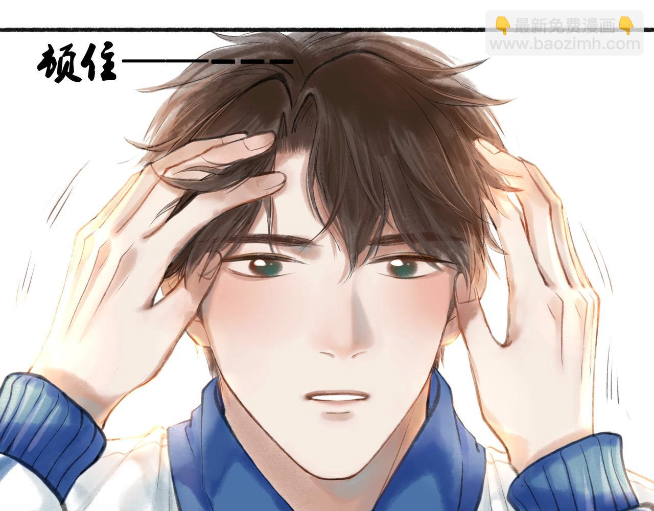 16.跟我混吧(1/2)-第16话