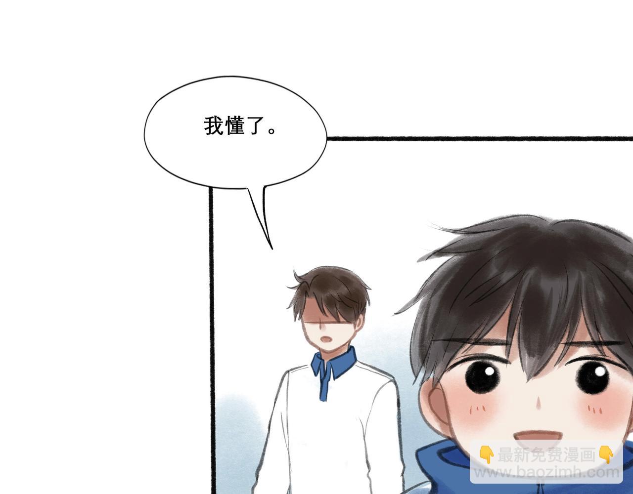 16.跟我混吧(1/2)-第16话