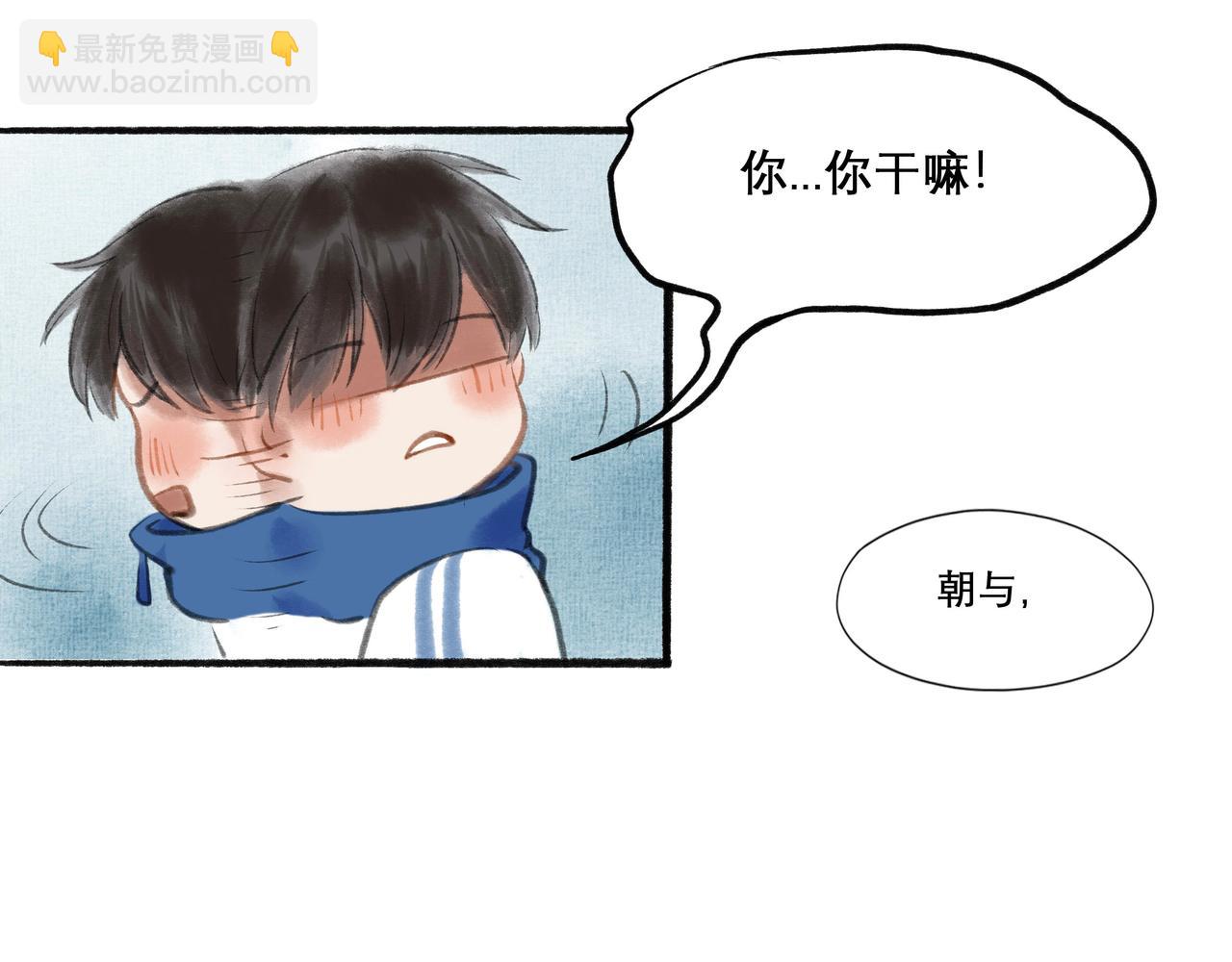 16.跟我混吧(1/2)-第16话