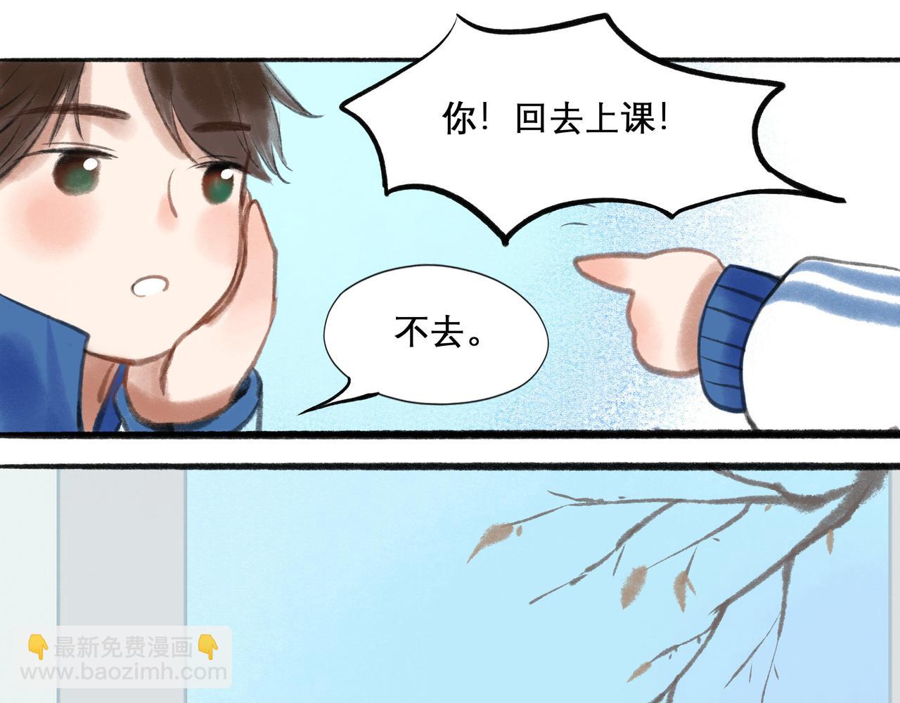 16.跟我混吧(1/2)-第16话