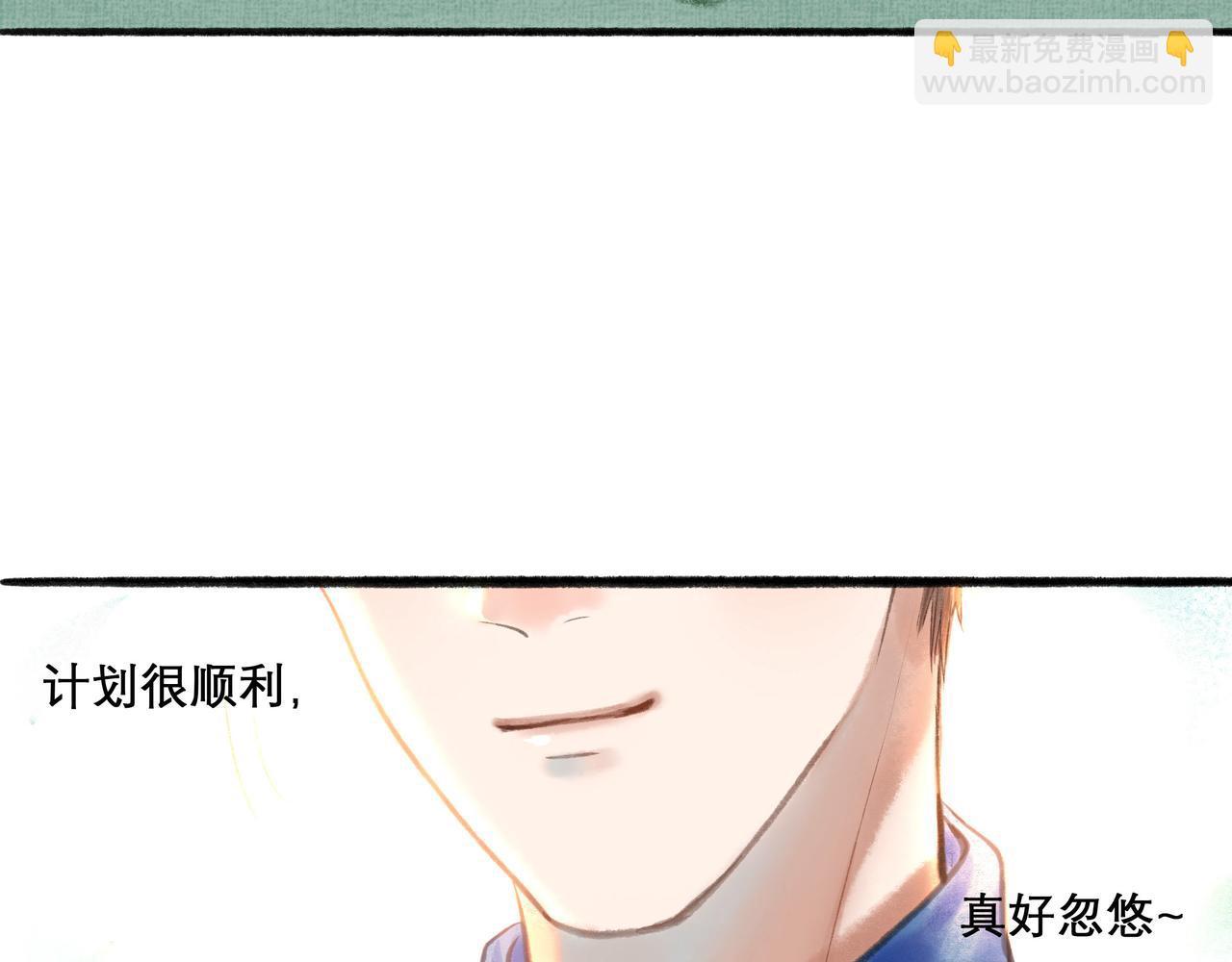 16.跟我混吧(1/2)-第16话
