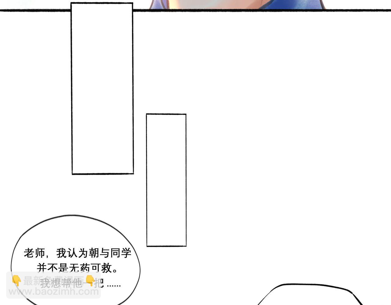 16.跟我混吧(1/2)-第16话