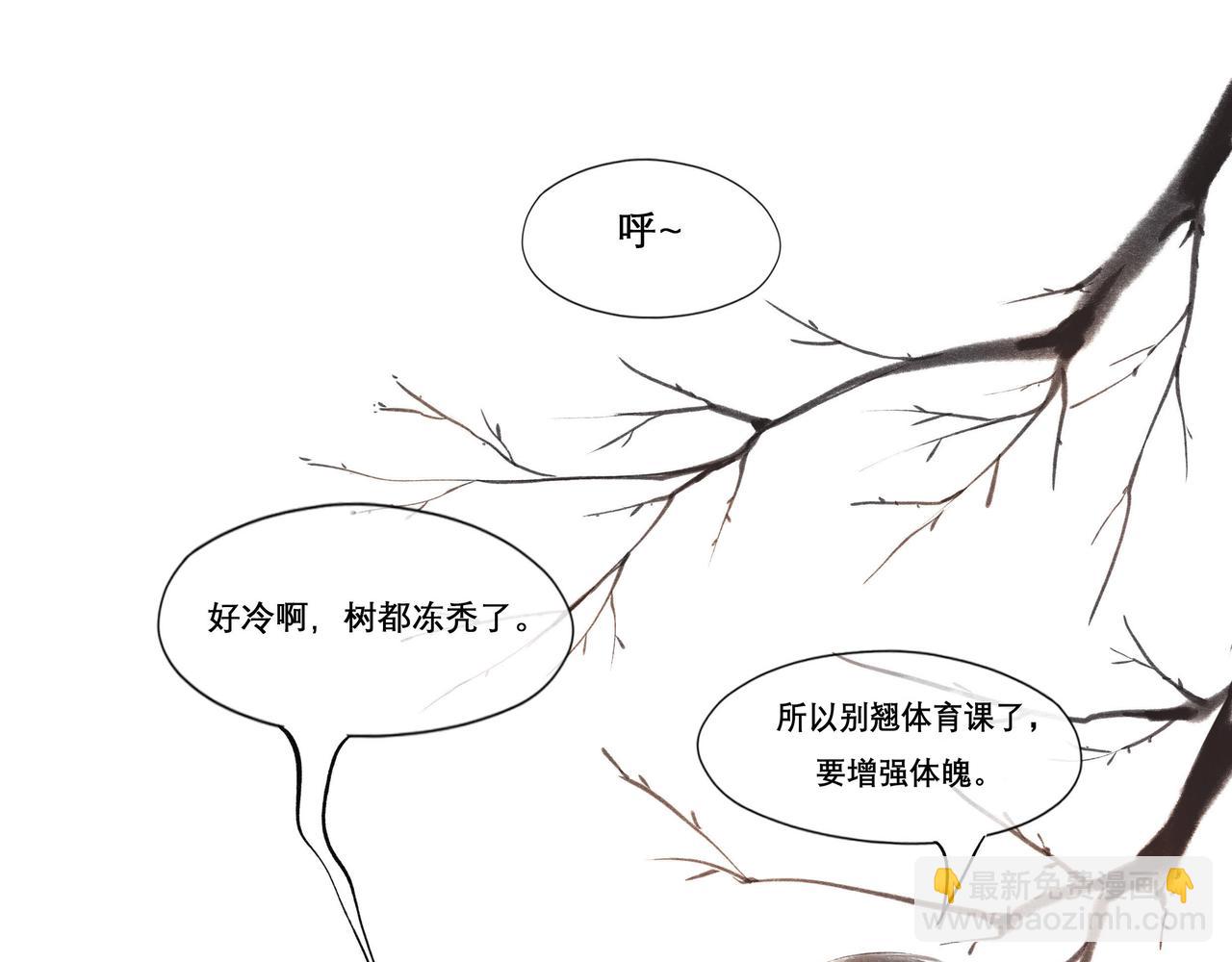16.跟我混吧(1/2)-第16话