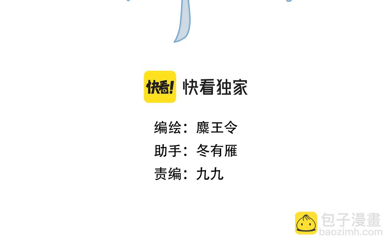 18.不甘入夜(1/2)-第18话