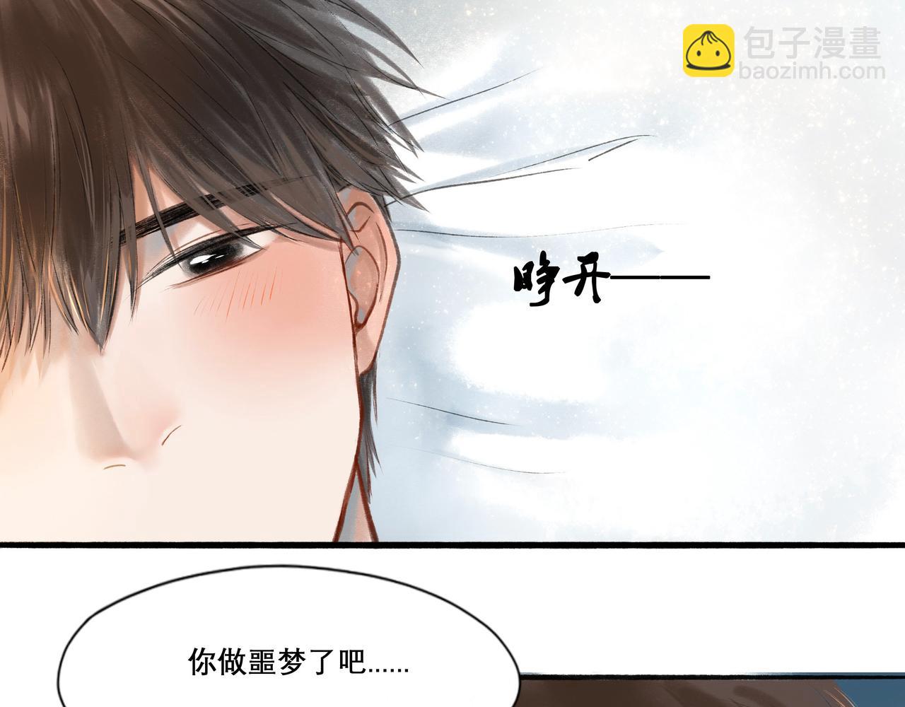18.不甘入夜(1/2)-第18话