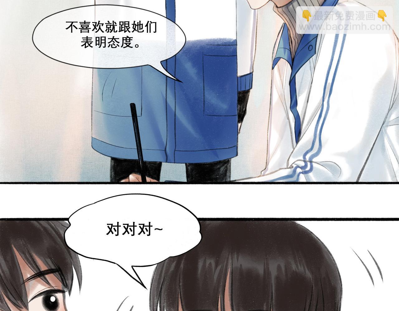 20.传授经验(1/2)-第20话