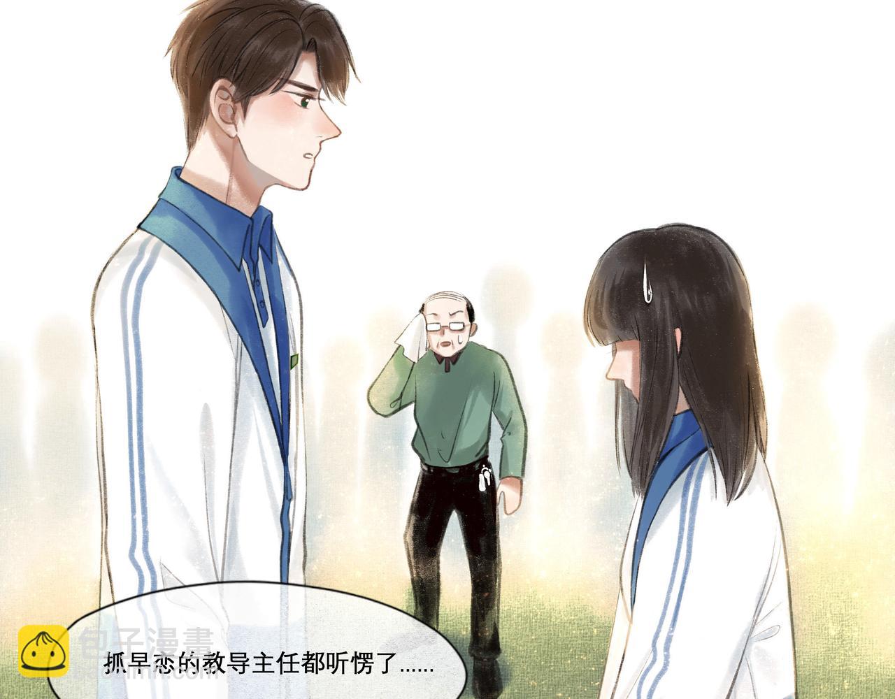 20.传授经验(1/2)-第20话