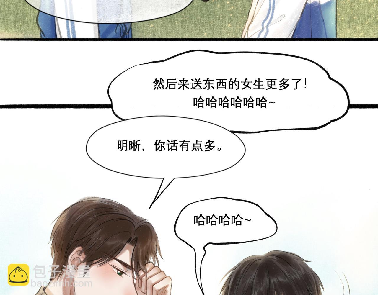 20.传授经验(1/2)-第20话