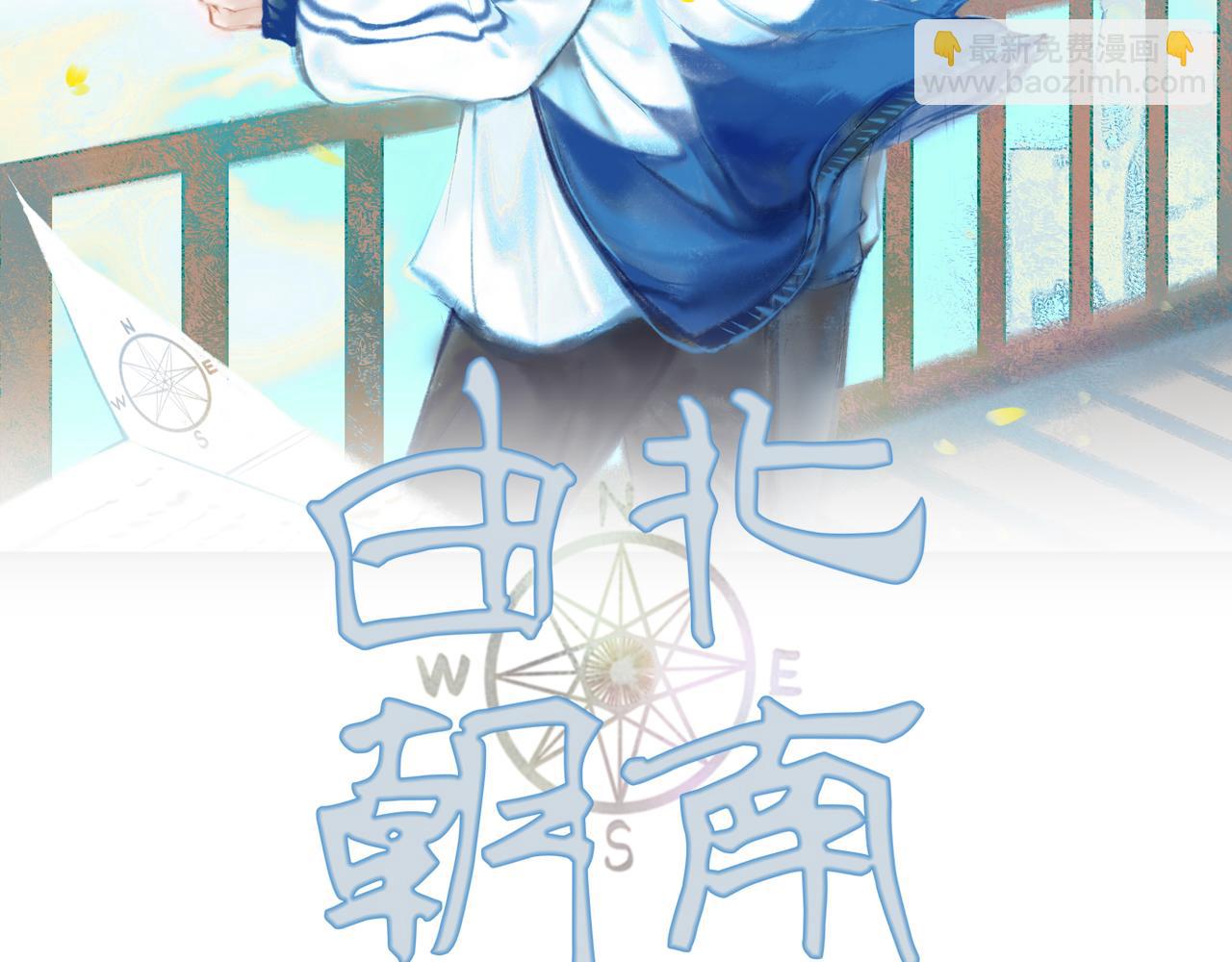 20.传授经验(1/2)-第20话