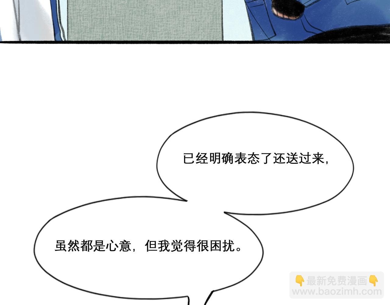 20.传授经验(1/2)-第20话