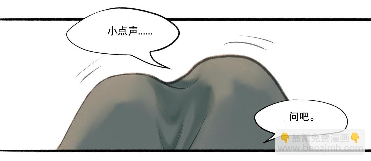 20.传授经验(1/2)-第20话
