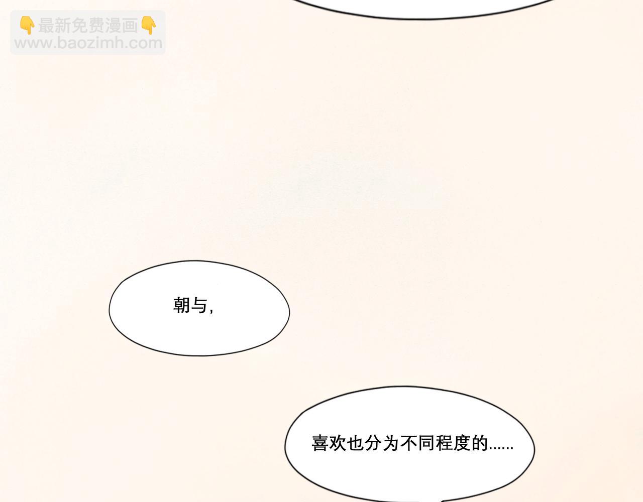 20.传授经验(1/2)-第20话
