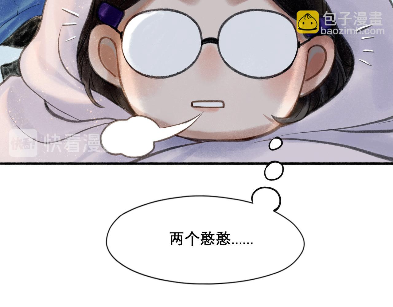20.传授经验(1/2)-第20话