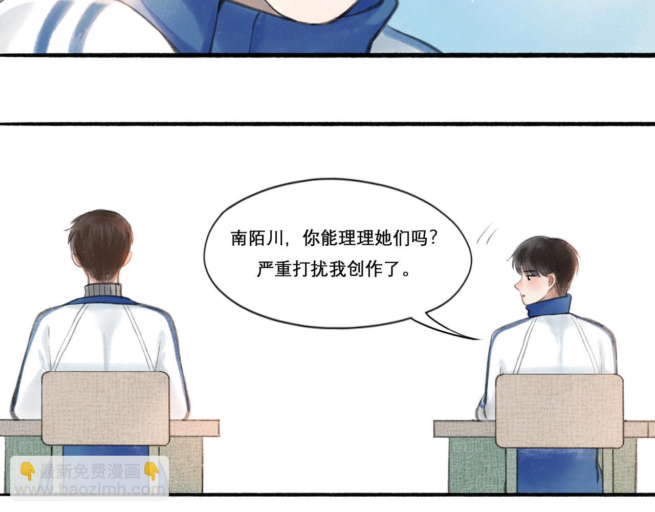 20.传授经验(1/2)-第20话