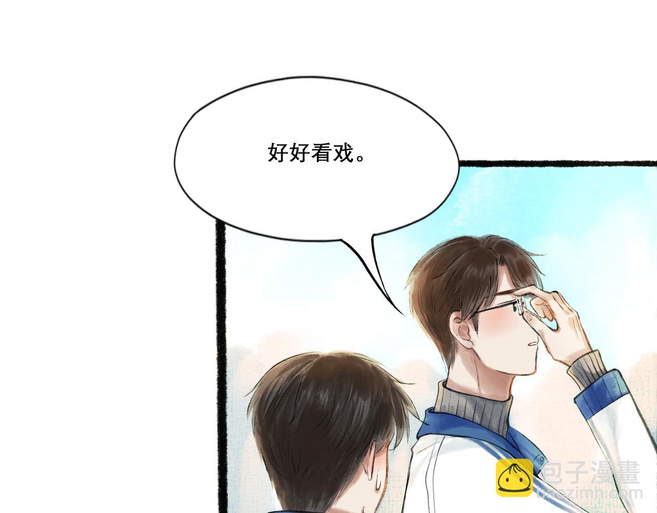 22.小鹿乱撞(1/2)-第22话