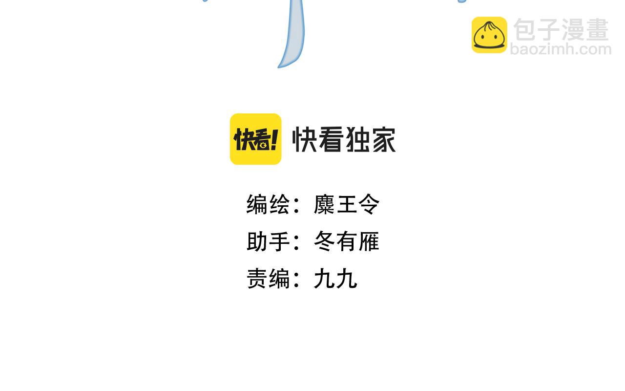 24.朝南(1/2)-第24话