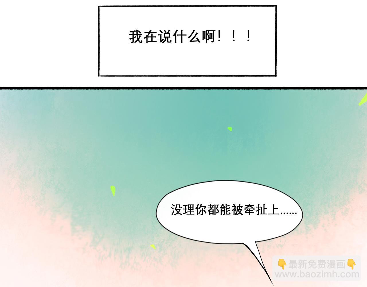 24.朝南(1/2)-第24话