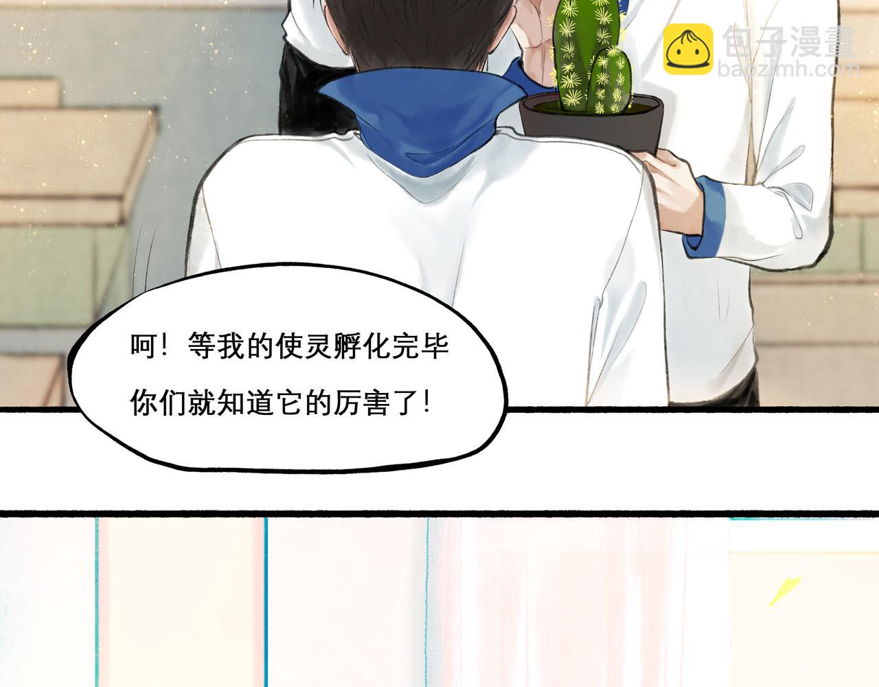 24.朝南(1/2)-第24话