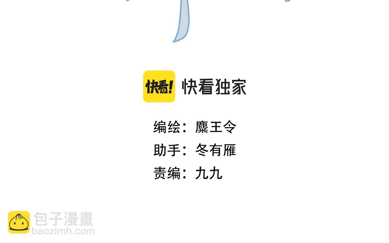 26.美梦(1/2)-第26话