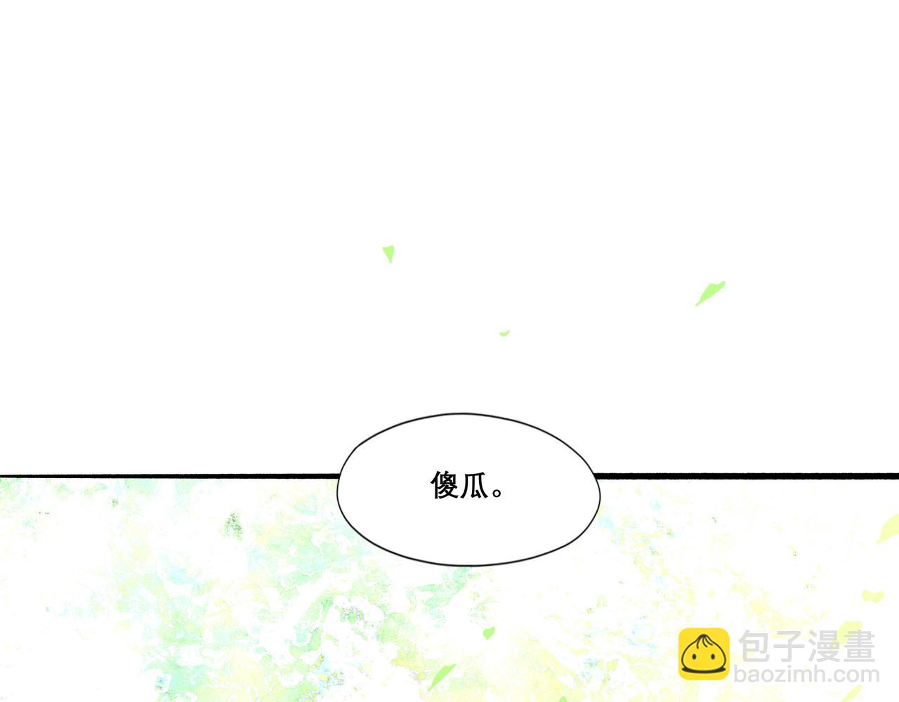 26.美梦(1/2)-第26话