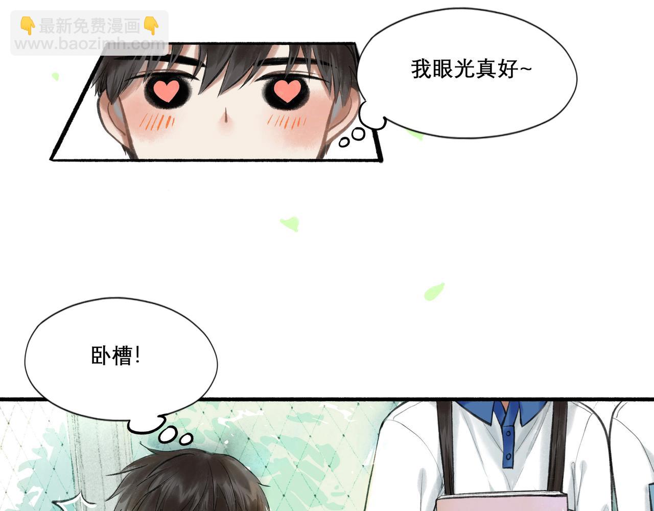 26.美梦(1/2)-第26话