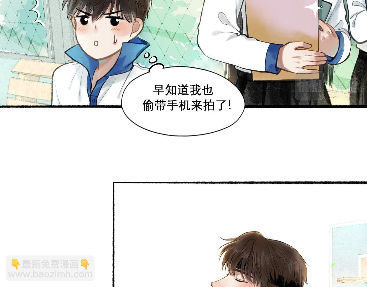 26.美梦(1/2)-第26话
